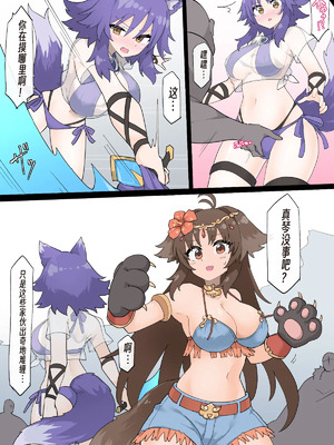 [リオレオリ] マコト＆カオリ VS 人攫い [中国翻訳]