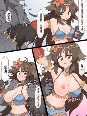 [リオレオリ] マコト＆カオリ VS 人攫い [中国翻訳]_02_cbtw