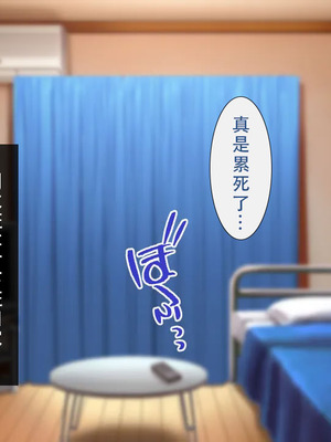 [むらパラ! (two9oNe)] ようこそ!パコリパークへ!｜欢迎来到啪啪乐园！ [甜族星人X茄某人个人汉化]_003_nuyq