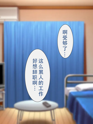 [むらパラ! (two9oNe)] ようこそ!パコリパークへ!｜欢迎来到啪啪乐园！ [甜族星人X茄某人个人汉化]_004_dxif