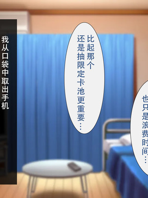 [むらパラ! (two9oNe)] ようこそ!パコリパークへ!｜欢迎来到啪啪乐园！ [甜族星人X茄某人个人汉化]_005_lqna