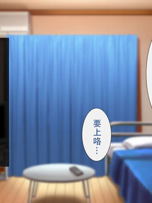 [むらパラ! (two9oNe)] ようこそ!パコリパークへ!｜欢迎来到啪啪乐园！ [甜族星人X茄某人个人汉化]_008_wiva