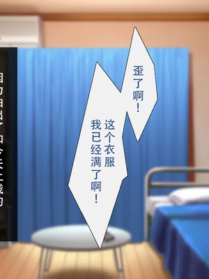 [むらパラ! (two9oNe)] ようこそ!パコリパークへ!｜欢迎来到啪啪乐园！ [甜族星人X茄某人个人汉化]_009_ahix