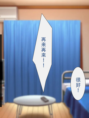[むらパラ! (two9oNe)] ようこそ!パコリパークへ!｜欢迎来到啪啪乐园！ [甜族星人X茄某人个人汉化]_010_igxt