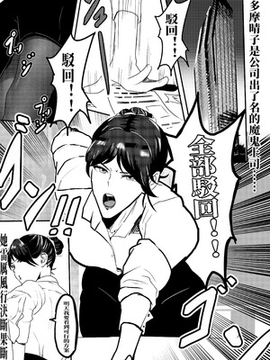 [kao.yellow] 极上母姦_02_cmif
