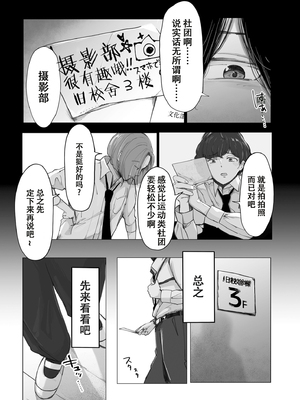[論]阴毛同好会[春桑汉化组汉化]_117_ivxw
