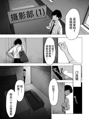 [論]阴毛同好会[春桑汉化组汉化]_118_athv