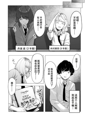[論]阴毛同好会[春桑汉化组汉化]_122_gswu