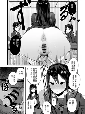 ie総集編_006