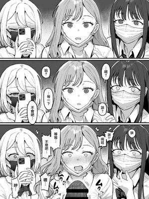 [Ie]3ギャル[中国翻訳]_06_MJK_25_T3085_006