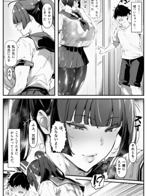 [シロクロスキー] ポニテちゃんはアナルに屈しない！[DL版]_004_1_003