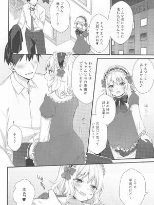 (C101) [ラビットレーフル (ゆいあずなのは)] 桃華の誘惑 (アイドルマスター シンデレラガールズ)_09_xili