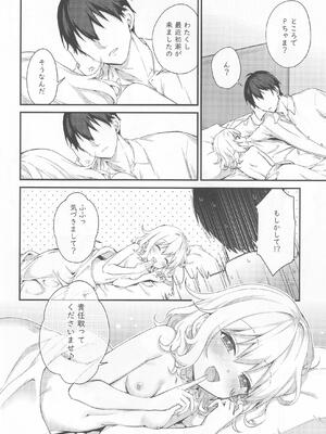 (C101) [ラビットレーフル (ゆいあずなのは)] 桃華の誘惑 (アイドルマスター シンデレラガールズ)_23_rwlp