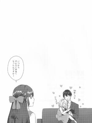 (C101) [ラビットレーフル (ゆいあずなのは)] 桃華の誘惑 (アイドルマスター シンデレラガールズ)_24_kffe