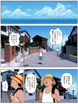 [水無月三日] 友母狂い1_04_uccp