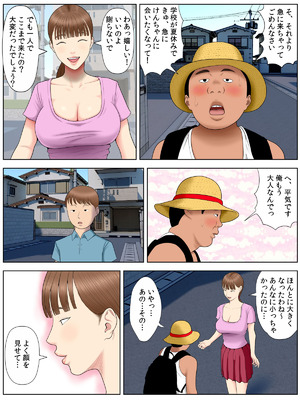 [水無月三日] 友母狂い1_07_tlru