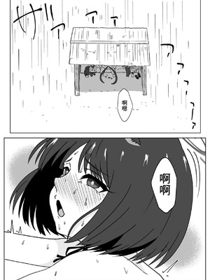 [めんこ遊び (menko)] 猫と雨宿り (ブルーアーカイブ) [中国翻訳] [DL版]_07_ybib