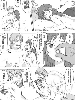 [Pixiv][仴]公主與魔法師 [Chinese]_053_dffn