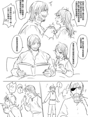 [Pixiv][仴]公主與魔法師 [Chinese]_056_sonm