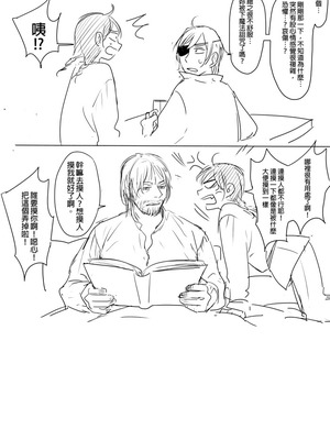 [Pixiv][仴]公主與魔法師 [Chinese]_057_ftap