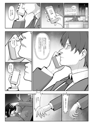 [Anission (アニ社)] 「JK自宅弁当」淫乱雌犬の人格Potion！！Lemon味の清楚JKお嬢様,調味したら,性奴●jk肉便器？！_03_clxd