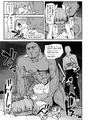 [さばみんと屋 (さばみんと)] Hな部活に入りませんか？3-同意不要でハメまくる部活-_73_fkth