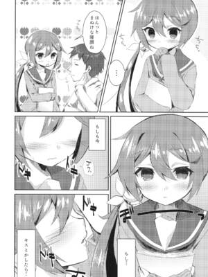 [ながしそうめん (ユウザキ)] 私をじゅ~ぶんしあわせにしなさいっ! (艦隊これくしょん -艦これ-) [DL版]_03_ljuo