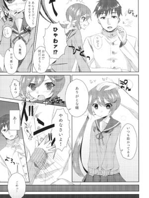 [ながしそうめん (ユウザキ)] 私をじゅ~ぶんしあわせにしなさいっ! (艦隊これくしょん -艦これ-) [DL版]_04_hdox