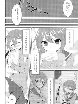 [ながしそうめん (ユウザキ)] 私をじゅ~ぶんしあわせにしなさいっ! (艦隊これくしょん -艦これ-) [DL版]_05_sayi
