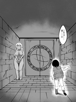 [新規搾精ファイル・ド・M (雨野うるふ)] 巨乳ゴーレム娘によるパイズリ搾精地獄の刑_03_kavg