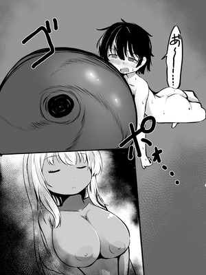 [新規搾精ファイル・ド・M (雨野うるふ)] 巨乳ゴーレム娘によるパイズリ搾精地獄の刑_34_fwir