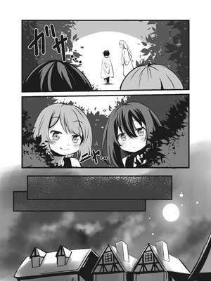[新規搾精ファイル・ド・M (雨野うるふ)] サキュバス姉妹の射精禁止命令と快楽責め拷問 [糖梅宝宝]_05_xjrk