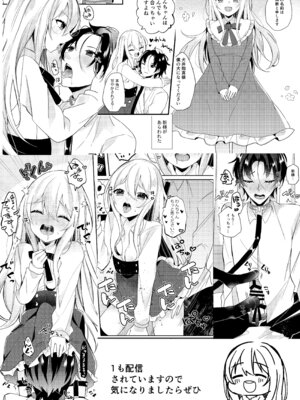 [架空少女 (天音はやぶさ)] お嬢様くんの犬になりました2_03_fyjv