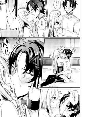[架空少女 (天音はやぶさ)] お嬢様くんの犬になりました2_08_ltla