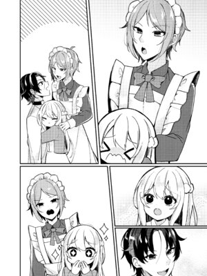 [架空少女 (天音はやぶさ)] お嬢様くんの犬になりました2_37_mmes