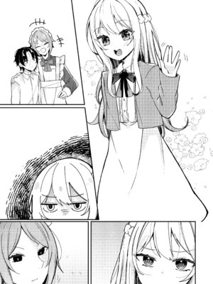 [架空少女 (天音はやぶさ)] お嬢様くんの犬になりました2_38_uhri