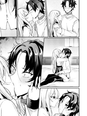 [架空少女 (天音はやぶさ)] お嬢様くんの犬になりました2_40_onoo