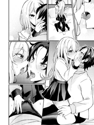 [架空少女 (天音はやぶさ)] お嬢様くんの犬になりました2_41_hiwp