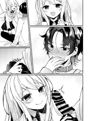 [架空少女 (天音はやぶさ)] お嬢様くんの犬になりました2_42_earj