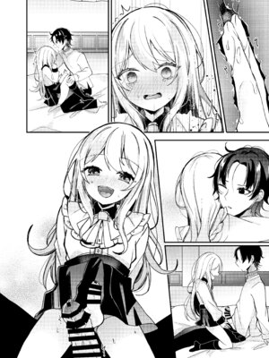 [架空少女 (天音はやぶさ)] お嬢様くんの犬になりました2_47_coco