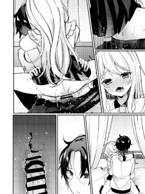 [架空少女 (天音はやぶさ)] お嬢様くんの犬になりました2_49_gheo