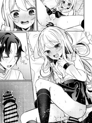 [架空少女 (天音はやぶさ)] お嬢様くんの犬になりました2_52_uvdm