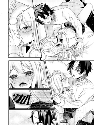 [架空少女 (天音はやぶさ)] お嬢様くんの犬になりました2_57_moew