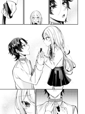 [架空少女 (天音はやぶさ)] お嬢様くんの犬になりました2_62_kuhf