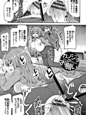 [ロックハート] し～! くれっと + イラストカード_P001