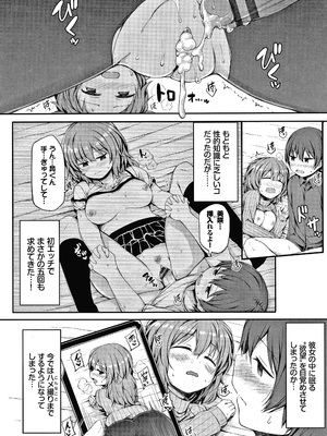 [ロックハート] し～! くれっと + イラストカード_P002