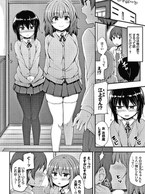 [ロックハート] し～! くれっと + イラストカード_P004