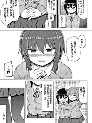 [ロックハート] し～! くれっと + イラストカード_P005