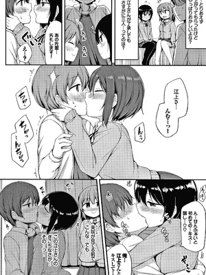 [ロックハート] し～! くれっと + イラストカード_P006