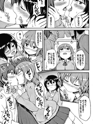 [ロックハート] し～! くれっと + イラストカード_P007